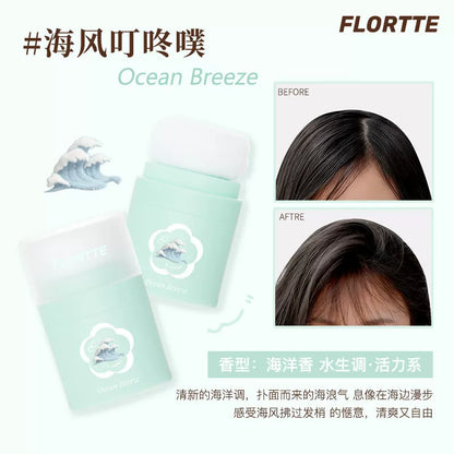 FLORTTE花洛莉亚  头发蓬蓬粉 /蓬松粉  刘海控油 - CHIHIRO COLLECTION