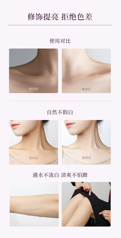 Puljim宝玑米 防晒身体素颜霜 100g - CHIHIRO COLLECTION