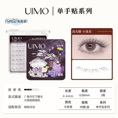 UIMO 单手贴系列 - (免胶) 下睫毛