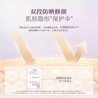 Puljim宝玑米 防晒身体素颜霜 100g - CHIHIRO COLLECTION