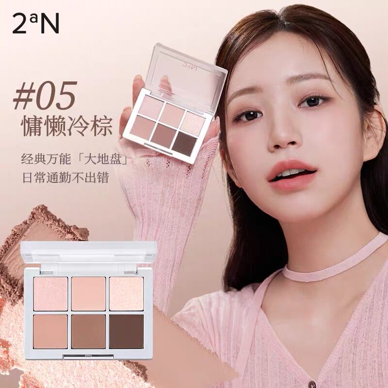 NEW 2aN六色眼影盘 #日常百搭