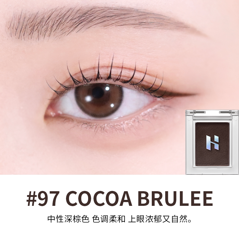 Holika 单色眼影 土豆泥啫喱眼线 - CHIHIRO COLLECTION