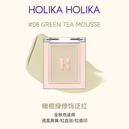 Holika单色遮瑕膏/提亮/泪沟/高光/吸油打底/黑眼圈