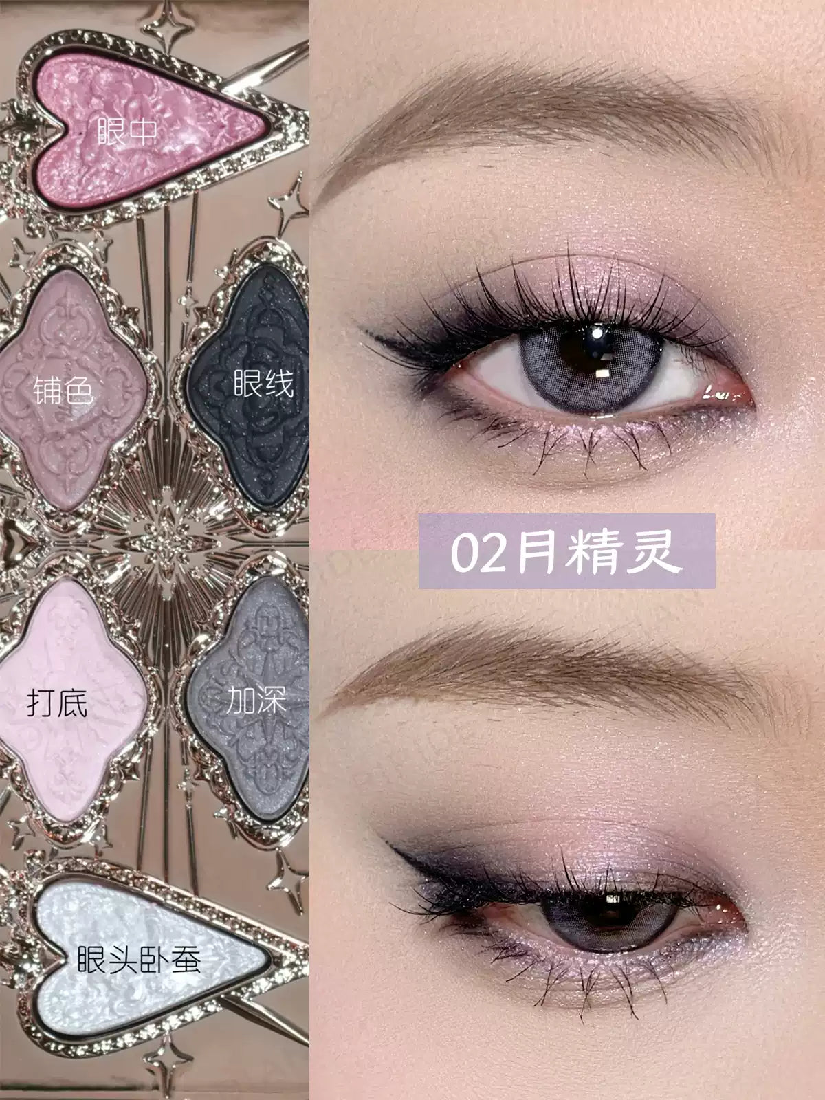 花知晓 骑士独角兽系列 - 六色丝缎眼影盘 - CHIHIRO COLLECTION