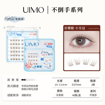 UIMO 不倒手系列 免胶假睫毛(仿真自然)