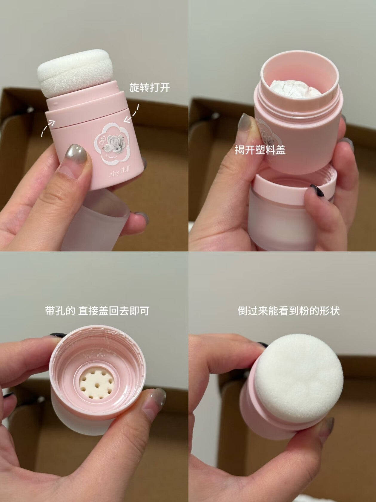 FLORTTE花洛莉亚  头发蓬蓬粉 /蓬松粉  刘海控油 - CHIHIRO COLLECTION