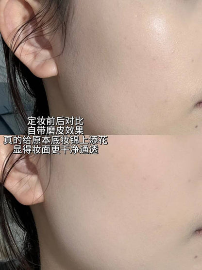 NEW Funny Elves方里 控油定妆粉饼