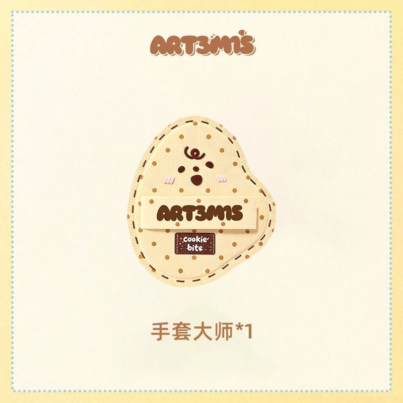 凹凸迷思 后曲奇幻想系列 -粉扑 拇指粉扑 散粉粉扑