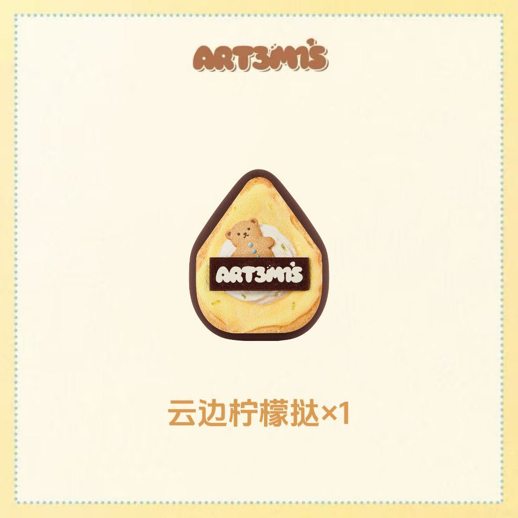 凹凸迷思 后曲奇幻想系列 -粉扑 拇指粉扑 散粉粉扑