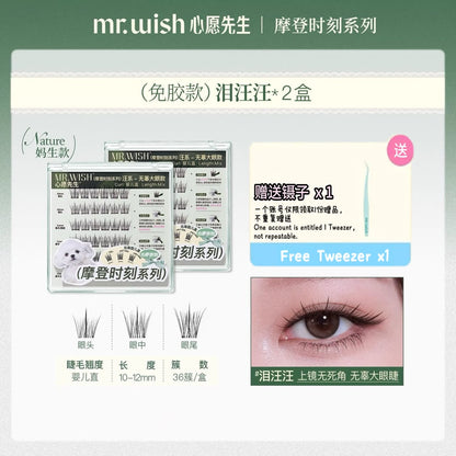 (动物系列/ 摩登时代系列) Mr.Wish心愿先生 免胶假睫毛