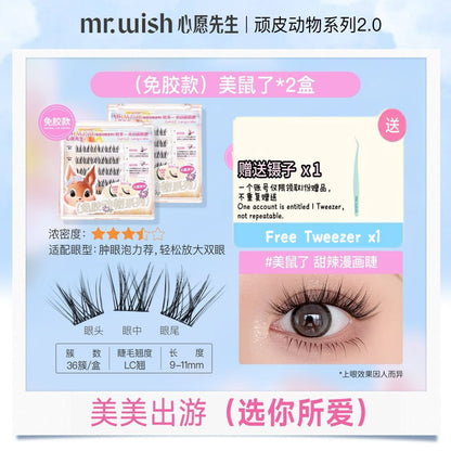 (动物系列/ 摩登时代系列) Mr.Wish心愿先生 免胶假睫毛