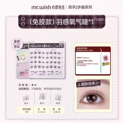 (许愿星系列)Mr.Wish心愿先生 免胶假睫毛-百利甜/白开水