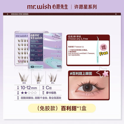 (许愿星系列)Mr.Wish心愿先生 免胶假睫毛-百利甜/白开水