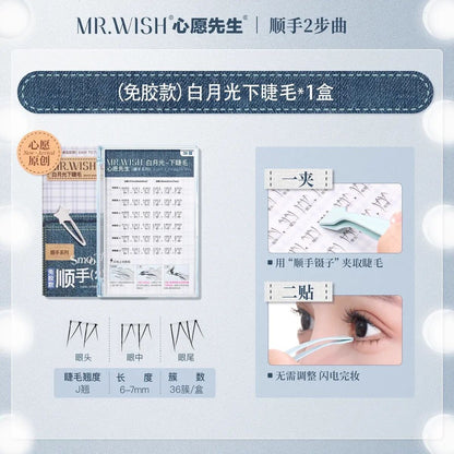 （任选6盘Rm109）心愿先生 免胶假睫毛