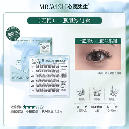 (许愿星系列)Mr.Wish心愿先生 免胶假睫毛-百利甜/白开水