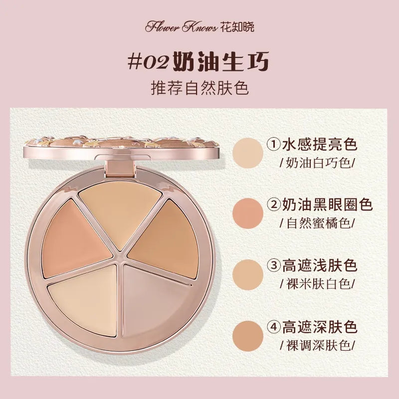 花知晓 甜心小熊 四色遮瑕盘 - CHIHIRO COLLECTION