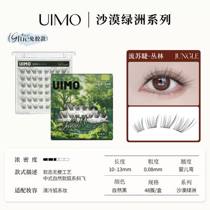 UIMO 无梗自然系列 免胶假睫毛-月牙泉/丛林/沙丘 - CHIHIRO COLLECTION