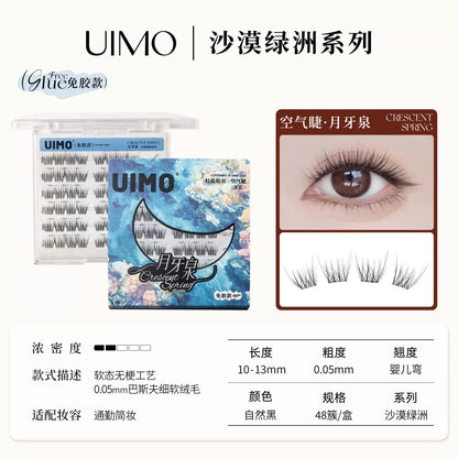 UIMO 无梗自然系列 免胶假睫毛-月牙泉/丛林/沙丘 - CHIHIRO COLLECTION