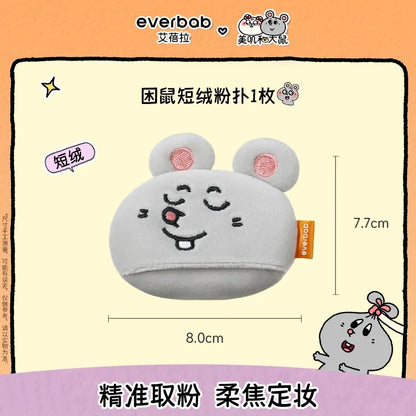 【美叽和大鼠联名】Everbab艾蓓拉  散粉粉扑 底妆粉扑 - CHIHIRO COLLECTION