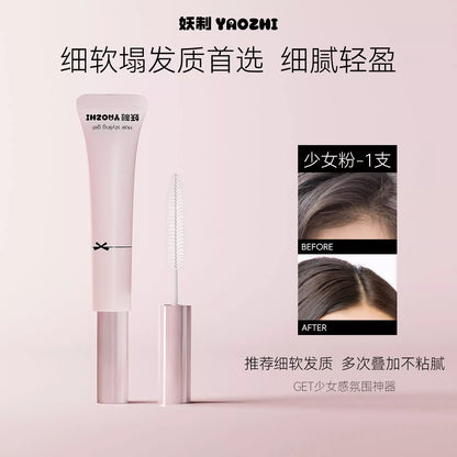 妖制 碎发整理膏 - CHIHIRO COLLECTION