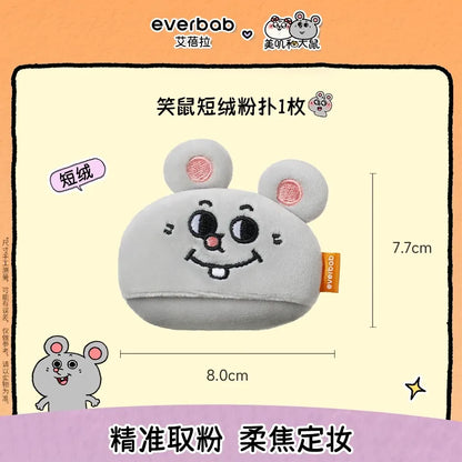 【美叽和大鼠联名】Everbab艾蓓拉  散粉粉扑 底妆粉扑 - CHIHIRO COLLECTION