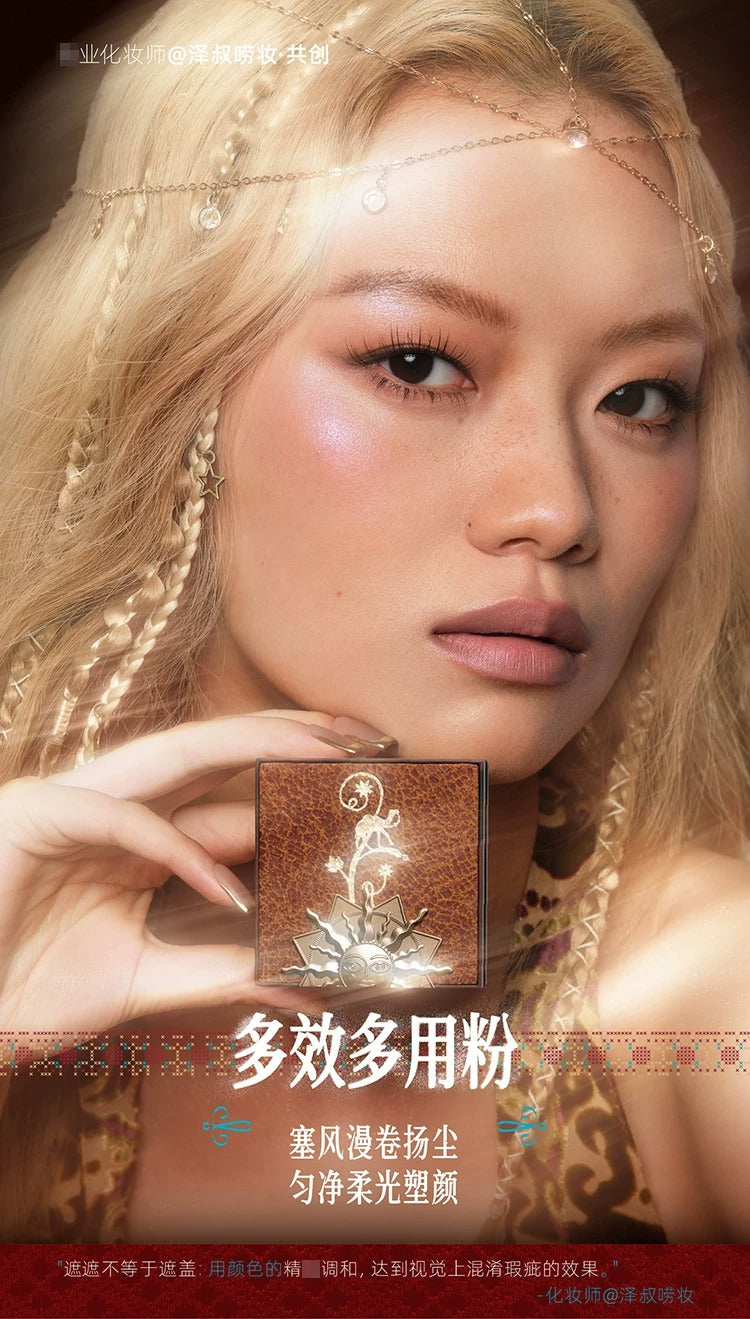 Girlcult构奇 多效多用粉/高光盘