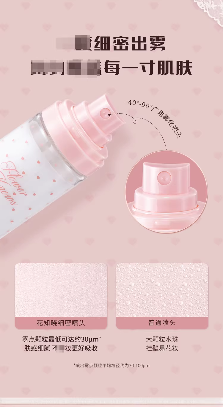 Flower Knows花知晓 保湿喷雾 - CHIHIRO COLLECTION