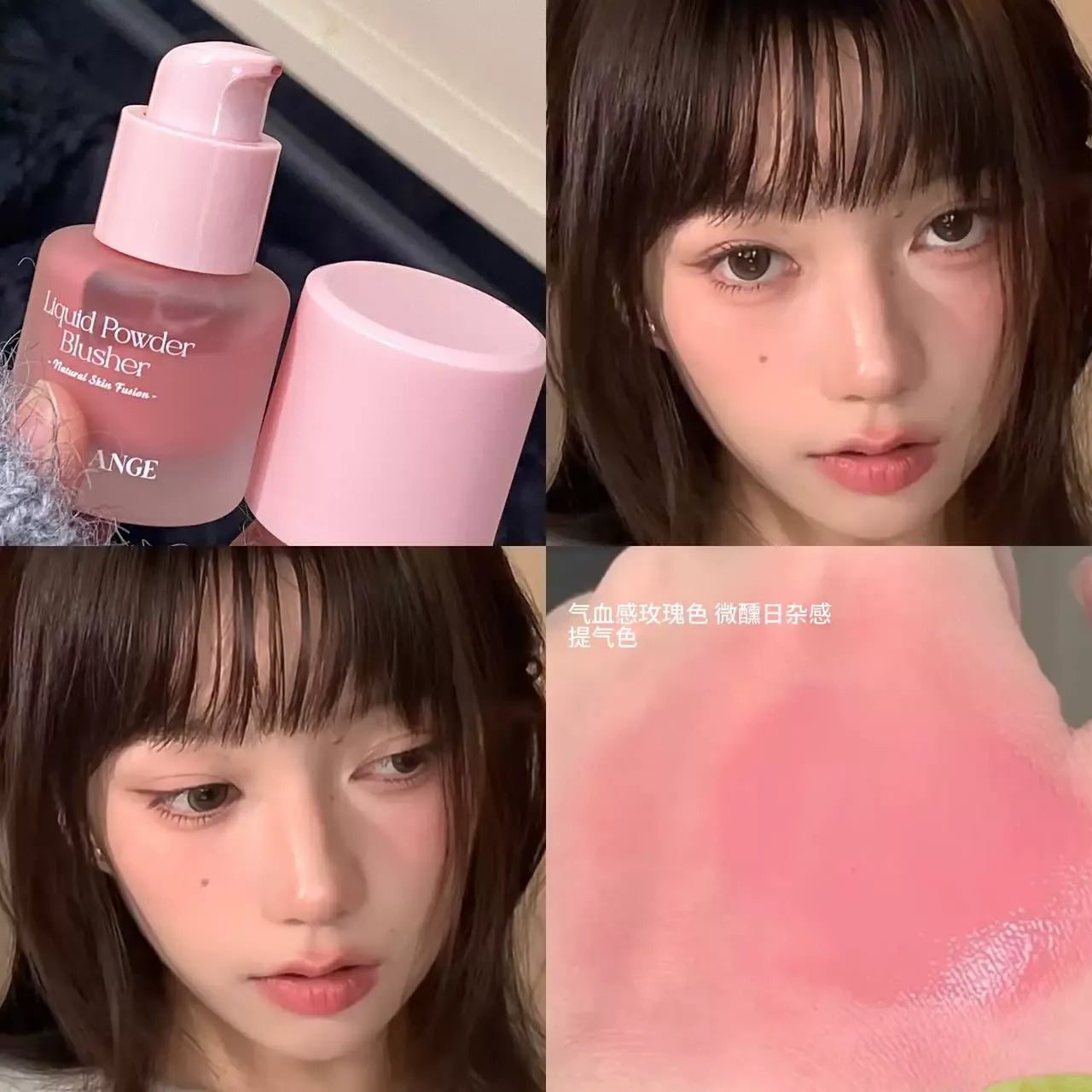（超嫩蜜瓜色！）HERORANGE液体腮红