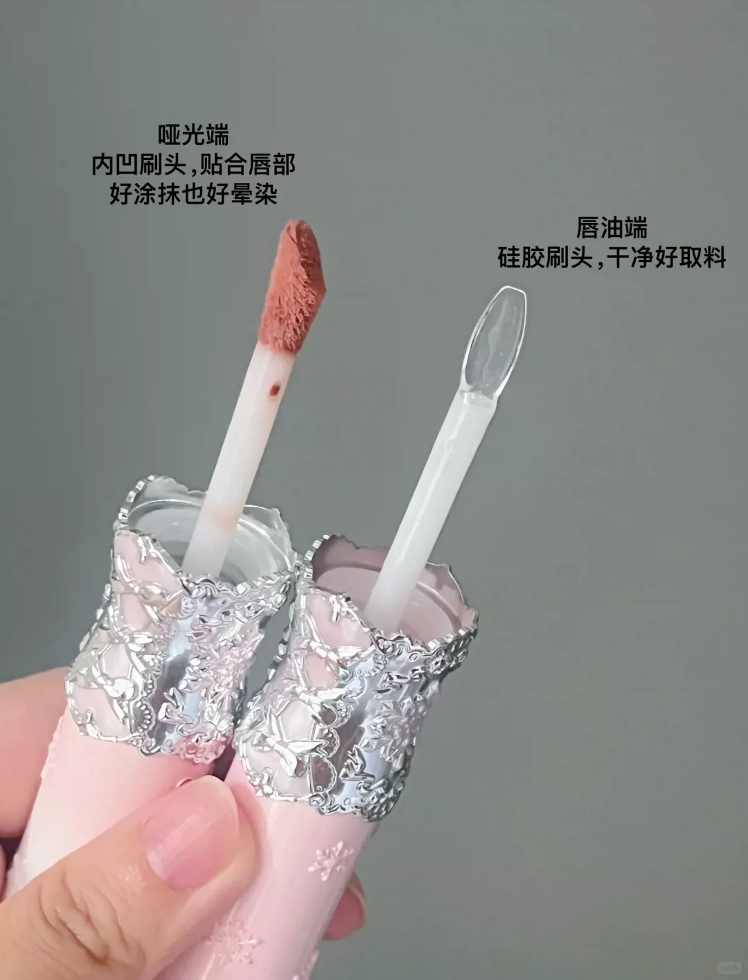 花知晓 雪花芭蕾系列 - 双头唇釉/果冻