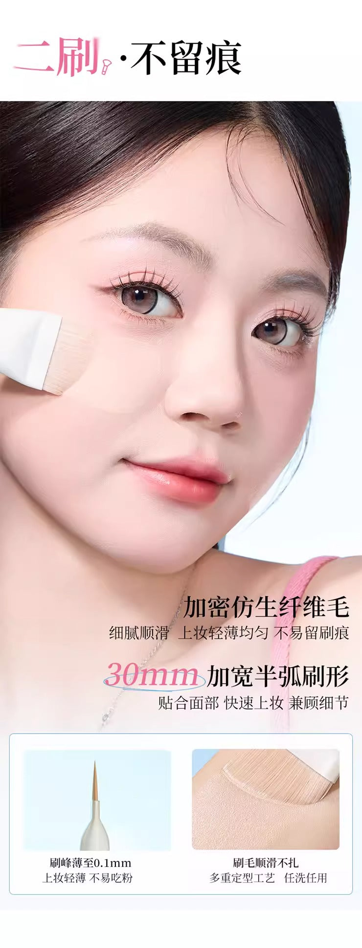 尔木萄 Amortals 底妆CP工具（粉扑气垫+鱼尾粉底刷） - CHIHIRO COLLECTION