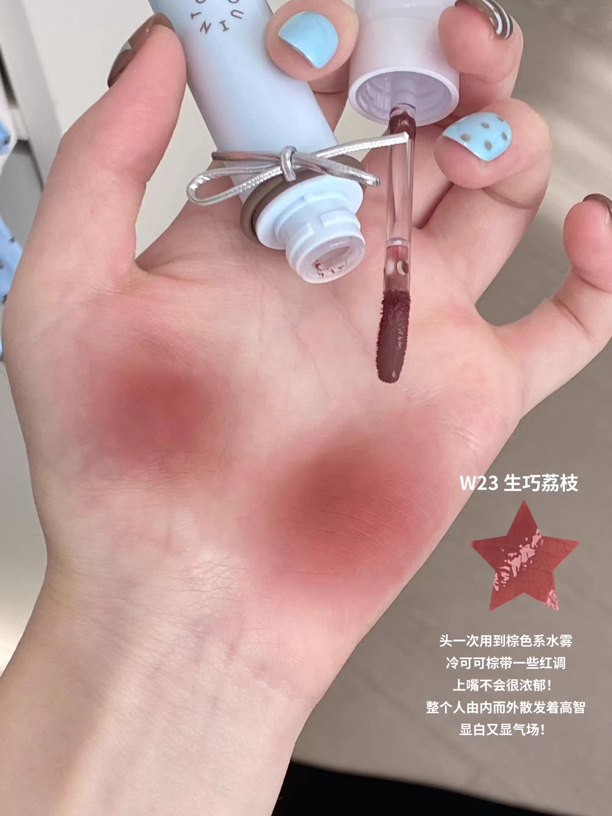 INTO YOU水雾唇釉 #双旦限定 - CHIHIRO COLLECTION