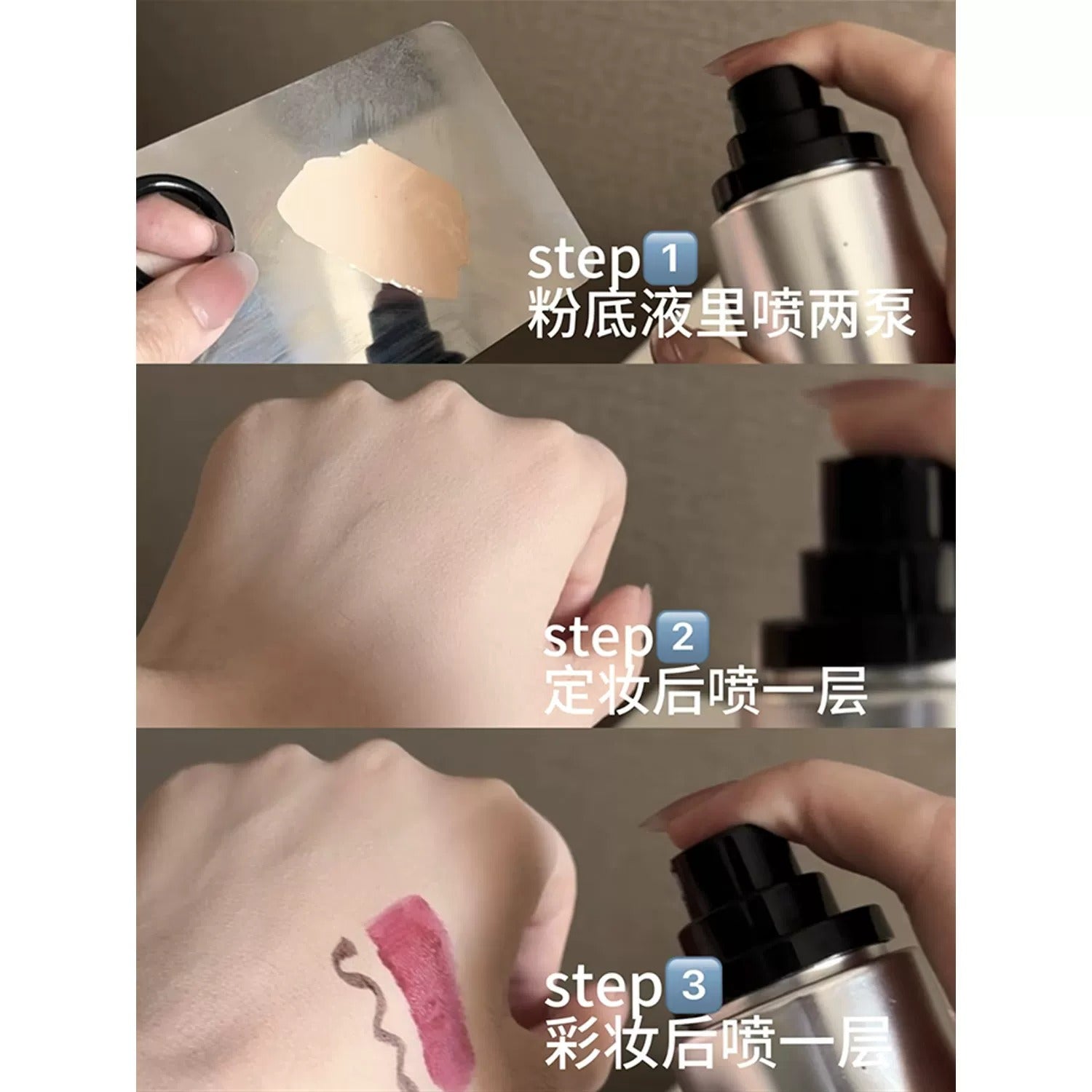 PRAMY化妆刷定妆喷雾 100ml - CHIHIRO COLLECTION