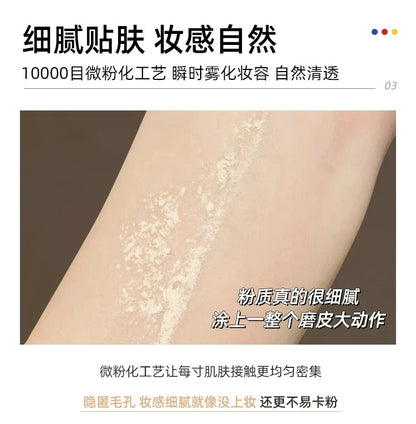 KATO-KATO 定妆散粉 6.5g - CHIHIRO COLLECTION