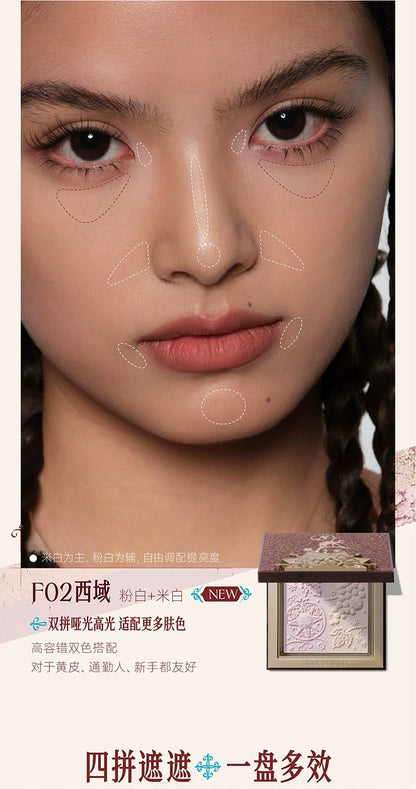 Girlcult构奇 多效多用粉/高光盘