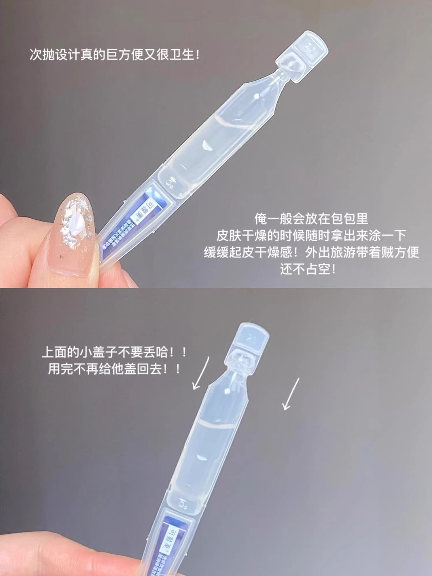 可复美 胶原美白棒 / 焕亮吨吨次抛 精华液 - CHIHIRO COLLECTION