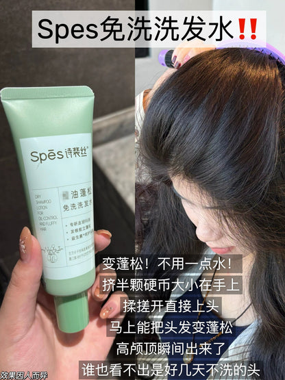 Spes 免洗洗发水 80ml