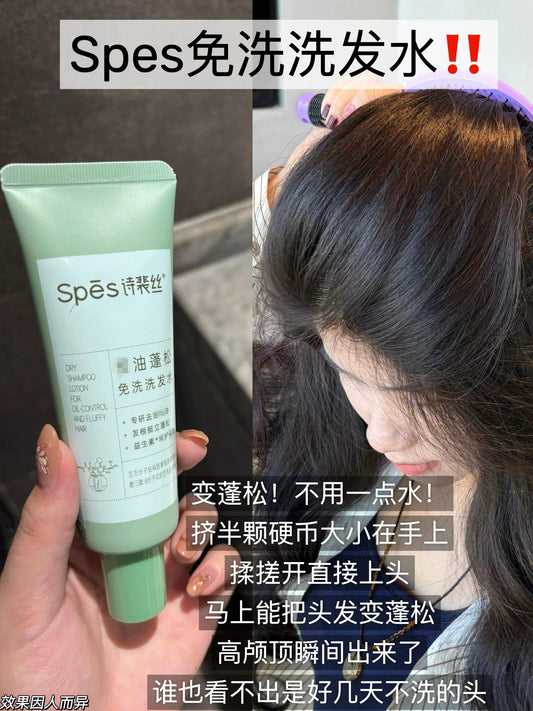 Spes 免洗洗发水 80ml