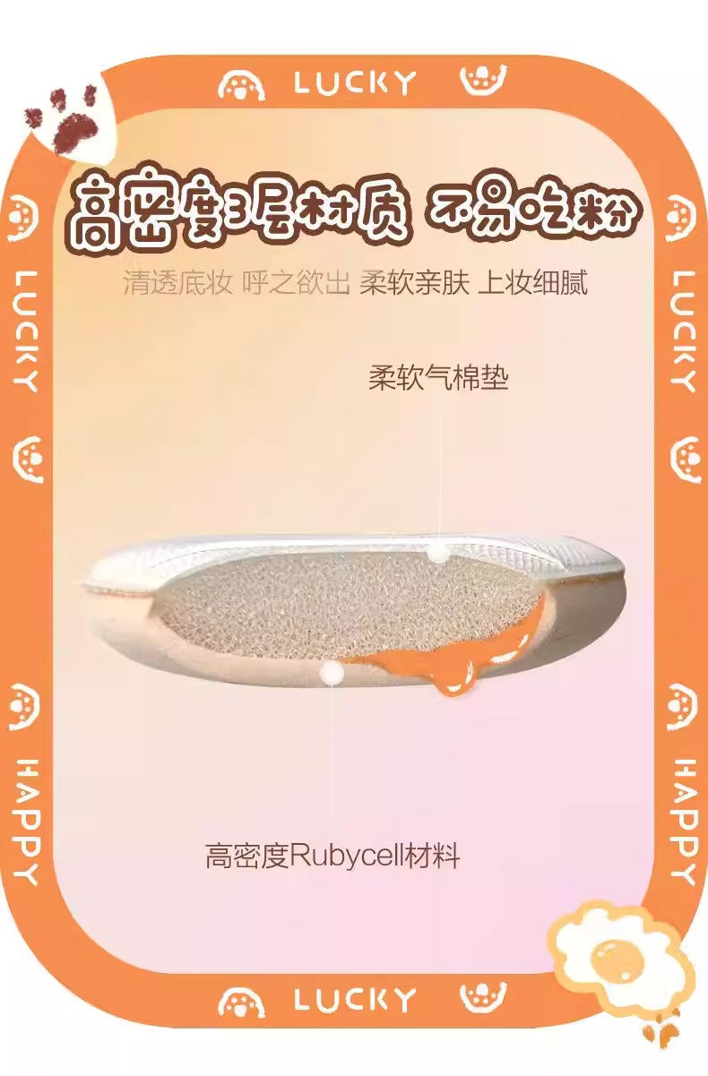 荔树 遮瑕小拖鞋手指粉扑 - CHIHIRO COLLECTION
