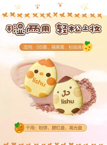 荔树 遮瑕小拖鞋手指粉扑 - CHIHIRO COLLECTION