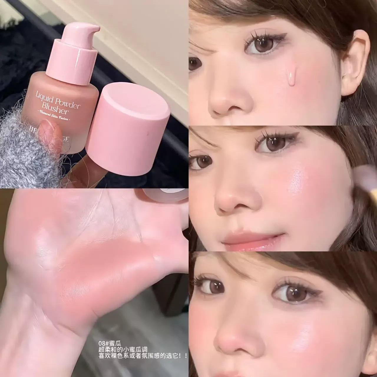 （超嫩蜜瓜色！）HERORANGE液体腮红