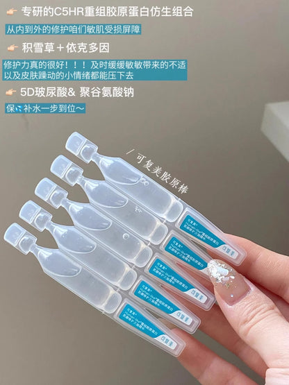可复美 胶原美白棒 / 焕亮吨吨次抛 精华液 - CHIHIRO COLLECTION