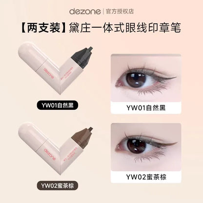 DEZONE黛庄 一体式眼线印章 #新手神器 - CHIHIRO COLLECTION