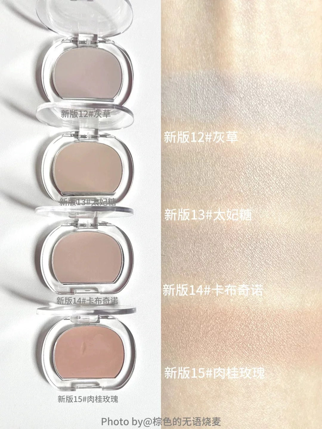 韩国 BBIA单色修容盘 #鼻影阴影立体 - CHIHIRO COLLECTION