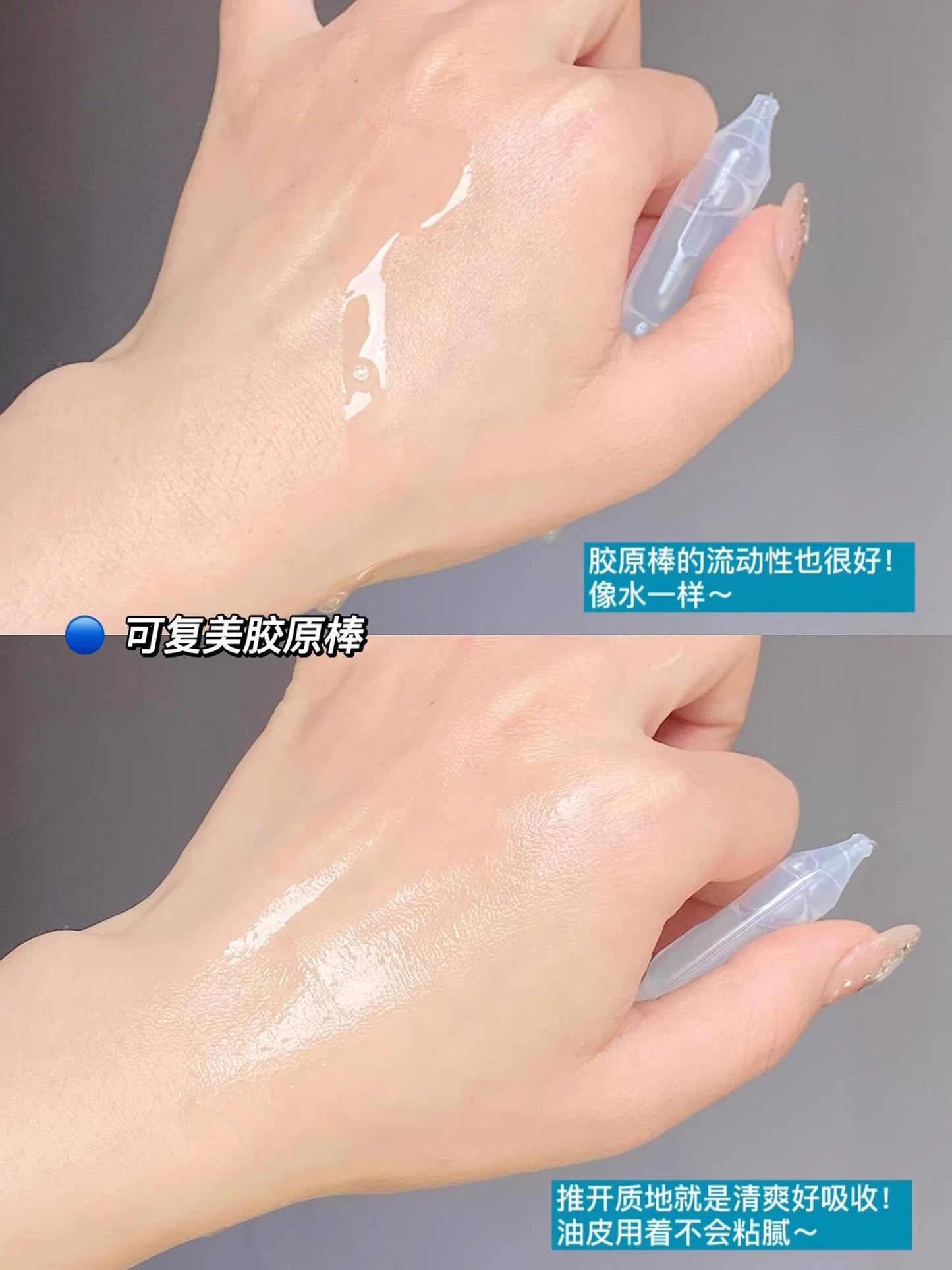 可复美 胶原美白棒 / 焕亮吨吨次抛 精华液 - CHIHIRO COLLECTION