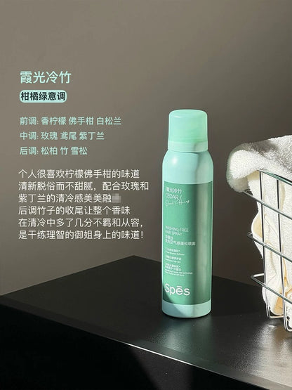 2.0 Spes诗裴丝 免洗干发喷雾蓬