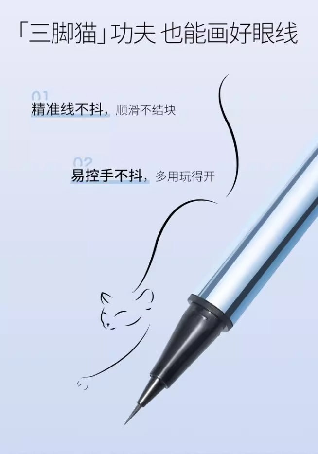 BABREA芭贝拉 极细眼线液笔 - CHIHIRO COLLECTION