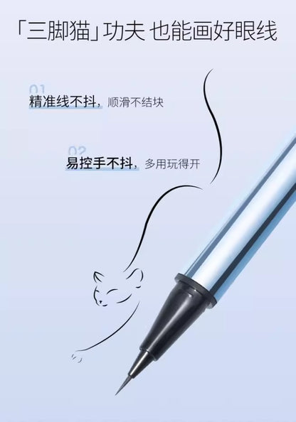 BABREA芭贝拉 极细眼线液笔 - CHIHIRO COLLECTION