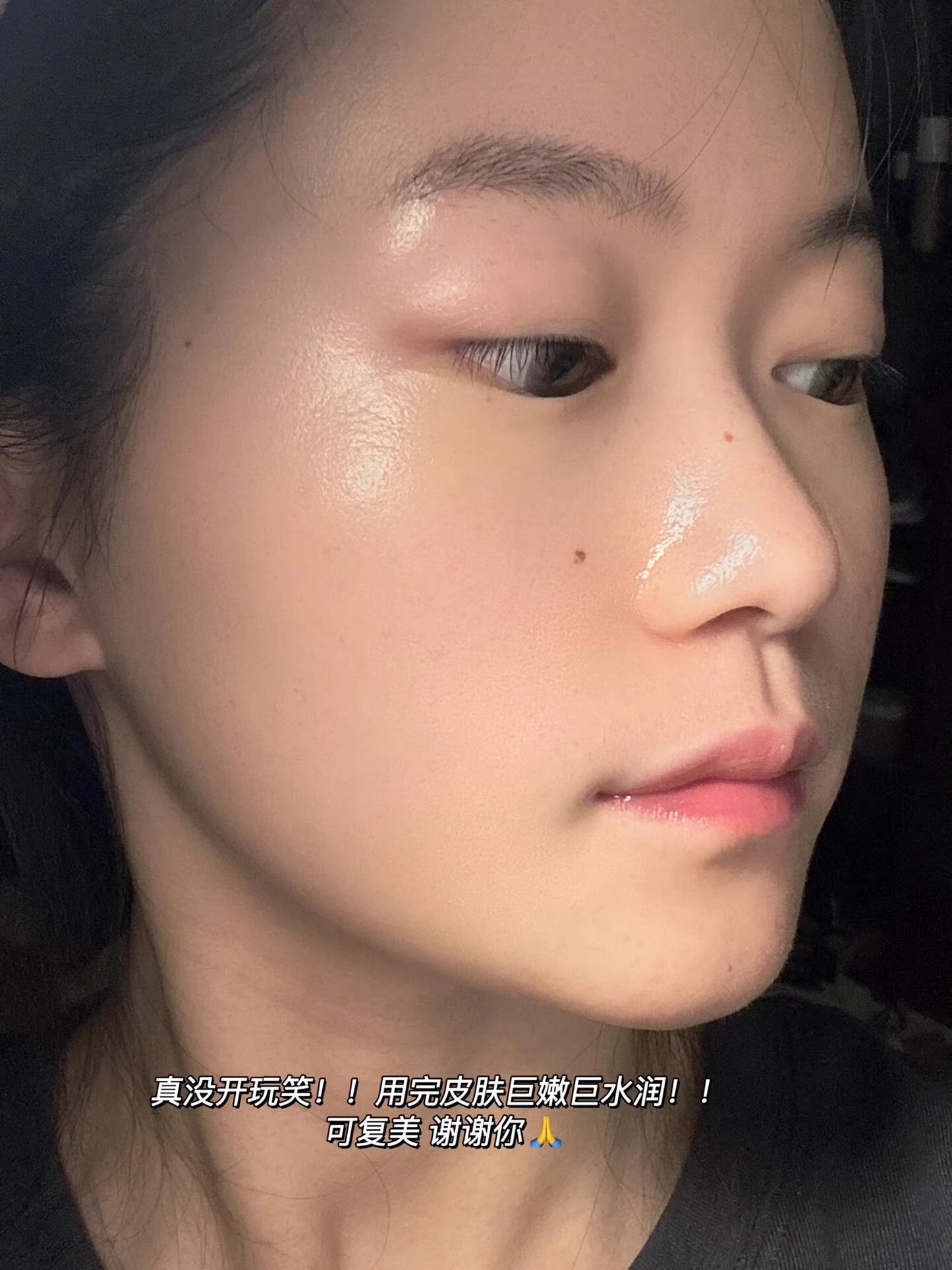 可复美 胶原美白棒 / 焕亮吨吨次抛 精华液 - CHIHIRO COLLECTION