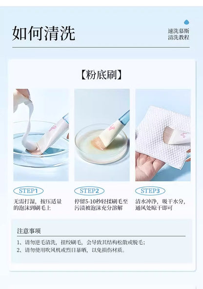 尔木萄 Amortals 底妆CP工具（粉扑气垫+鱼尾粉底刷） - CHIHIRO COLLECTION