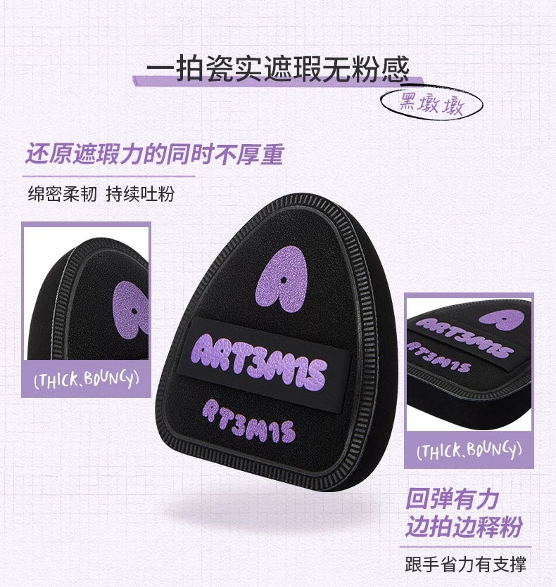 PRO新升级！凹凸迷思 云边粉扑  手指粉扑 小耳朵2枚